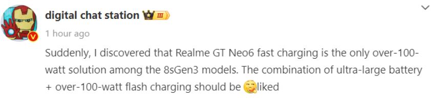 Realme GT Neo6 получит зарядку мощностью более 100 Вт