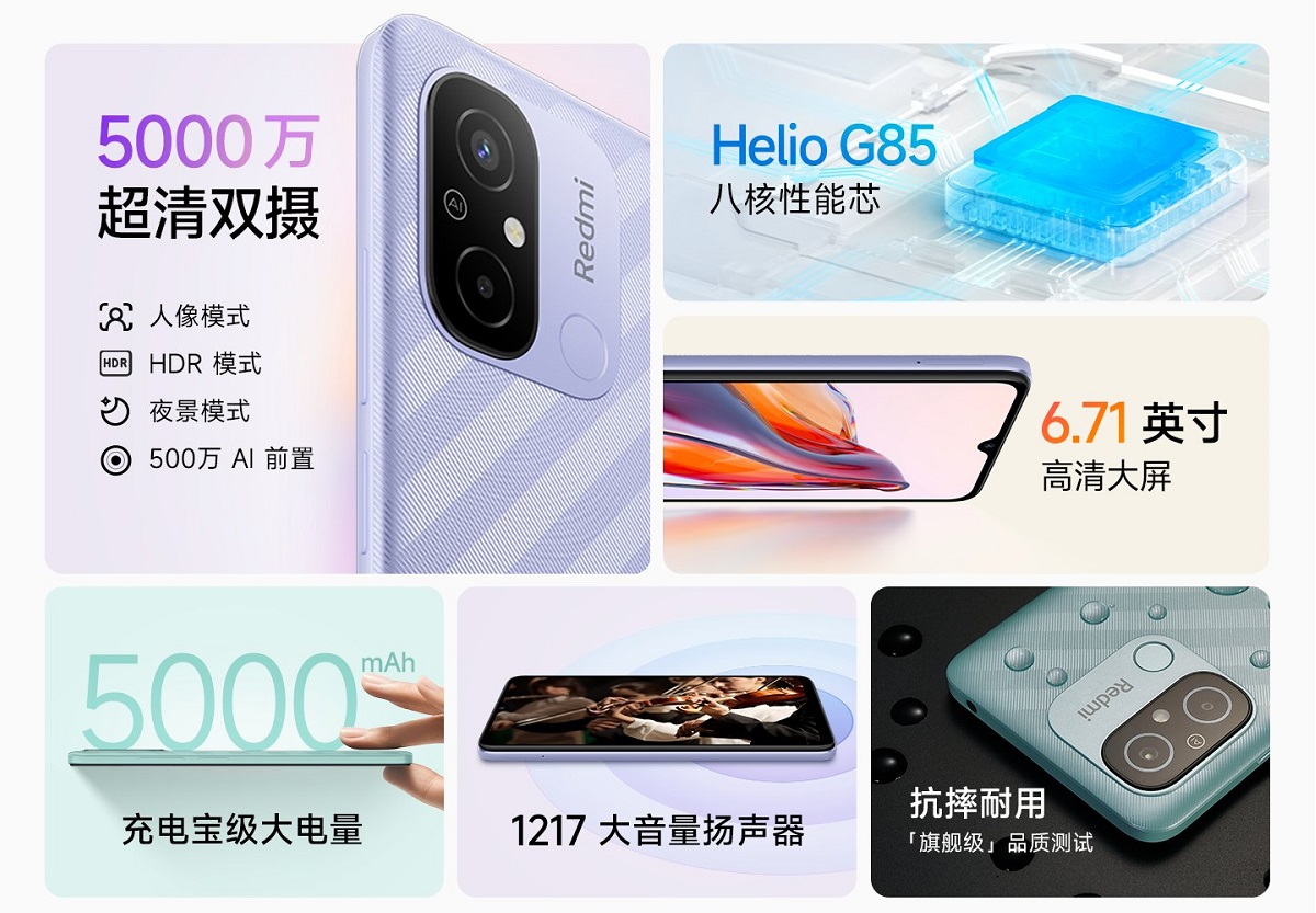 Xiaomi Redmi C 2