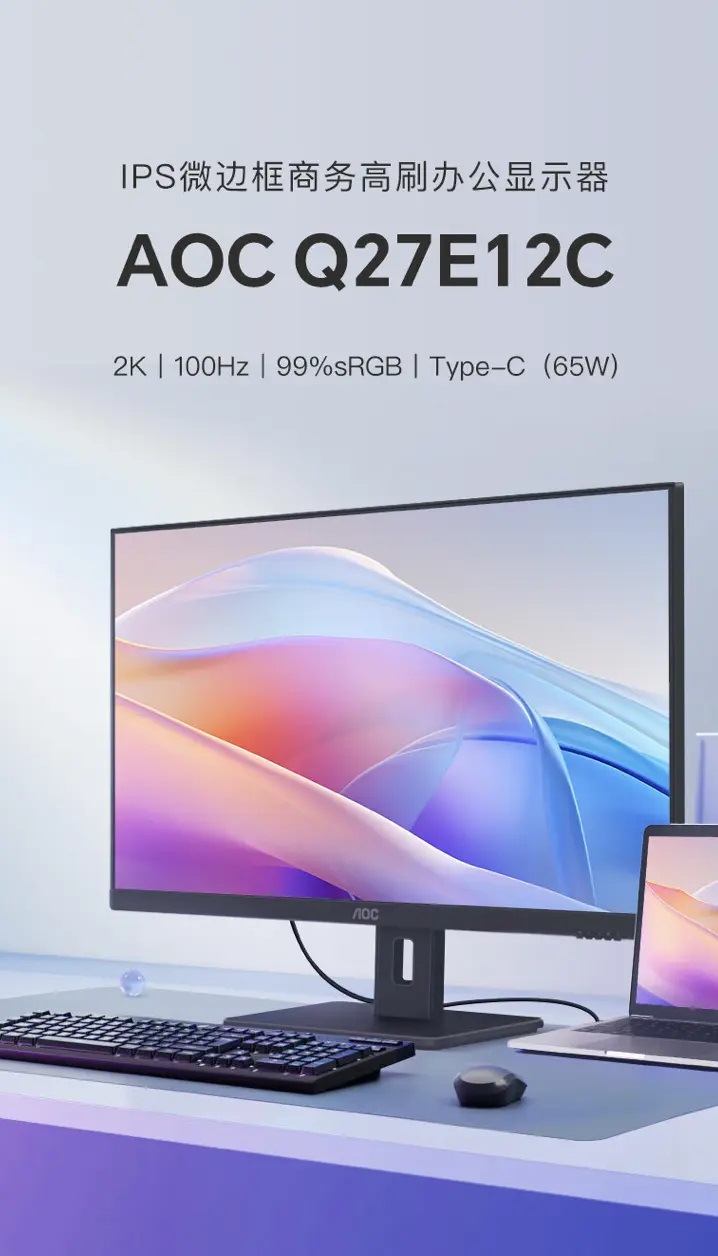 монитор AOC Q27E12C