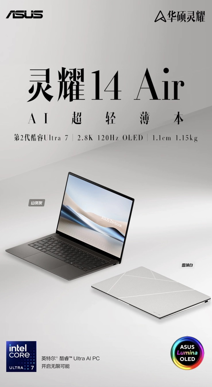 ASUS ZenBook 14 Air