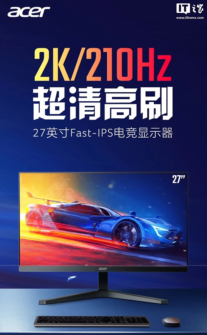 Acer MG270U X