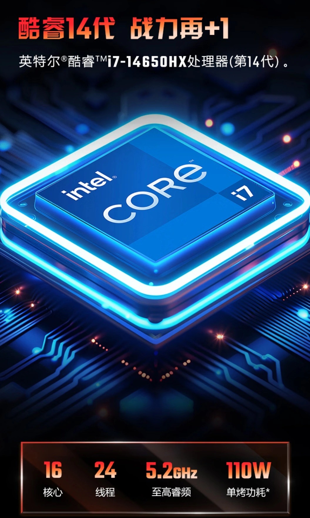 Acer Shadow Knight Neo 16