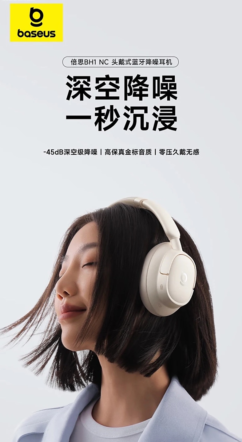 Baseus BH1
