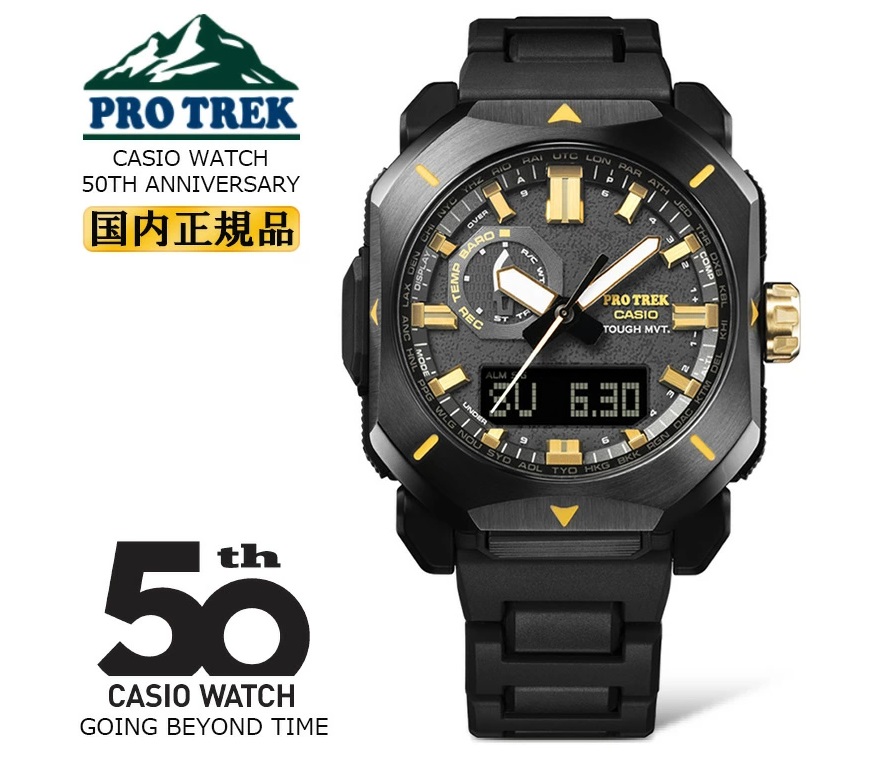 Casio представила часы Pro Trek PRW-6900ZE-1