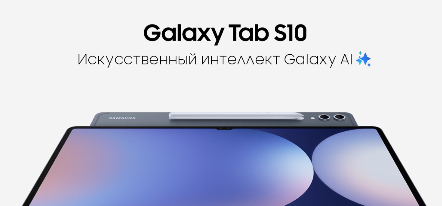 Galaxy-Tab-S10-Series-11414444.jpg