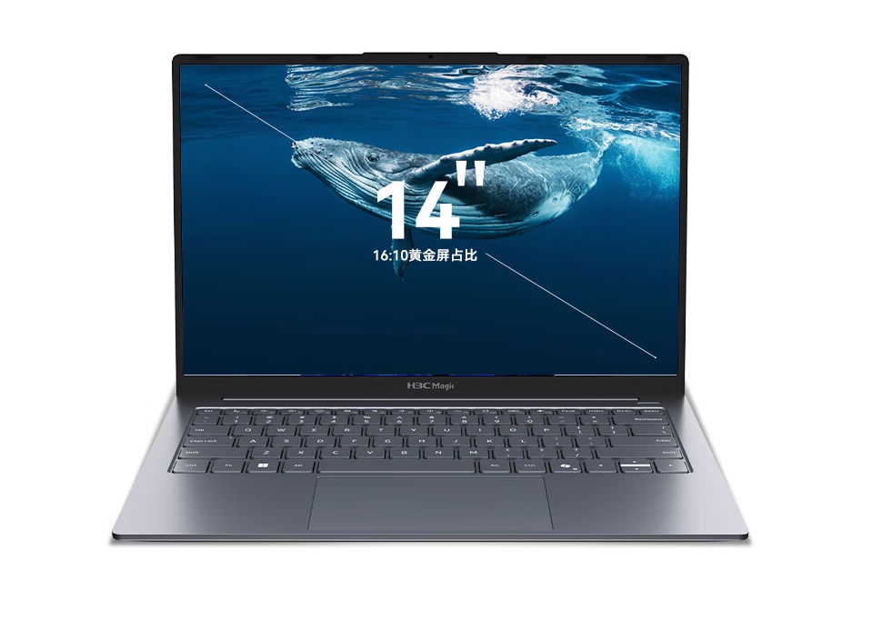 H3C MegaBook Air