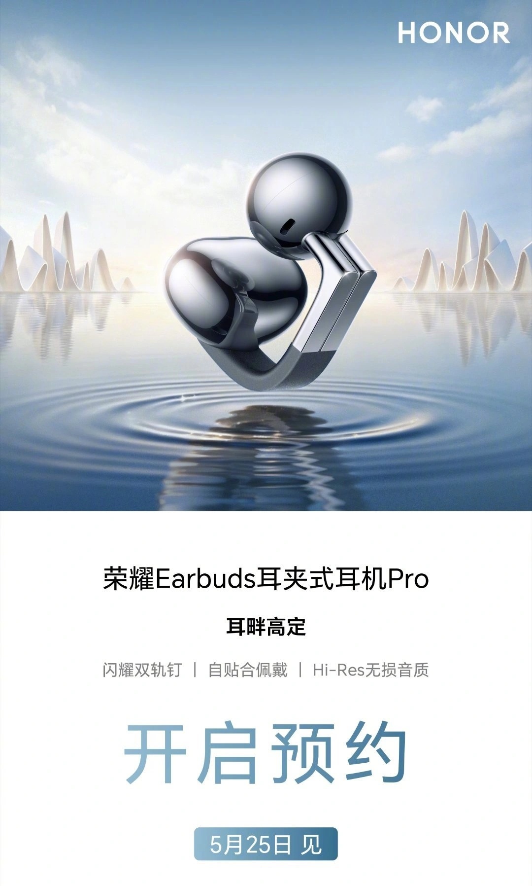 HONOR Earbuds Clip Pro