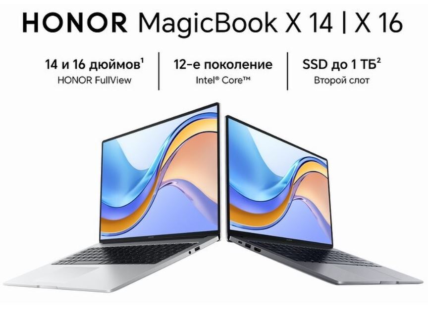 ноутбуки Honor MagicBook X 14 и MagicBook X 16