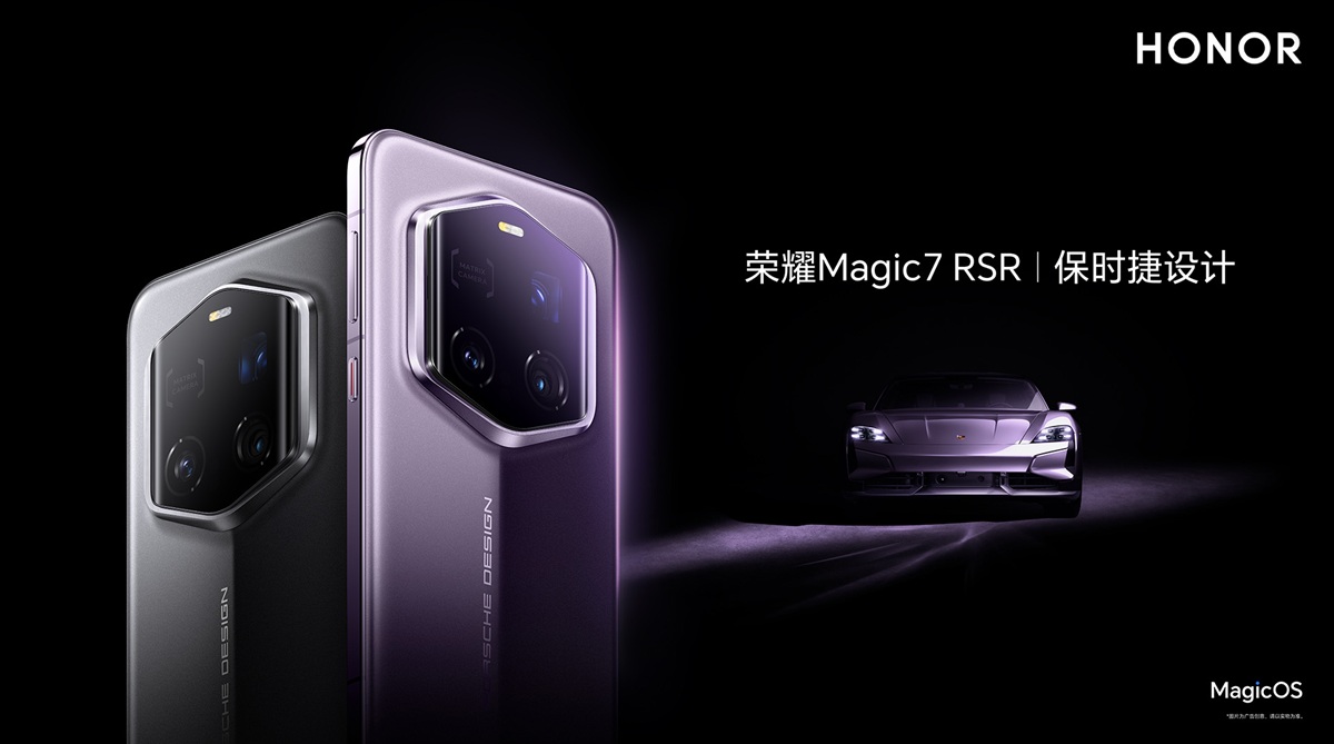 HONOR Magic7 RSR Porsche Design вышел в продажу в Китае 