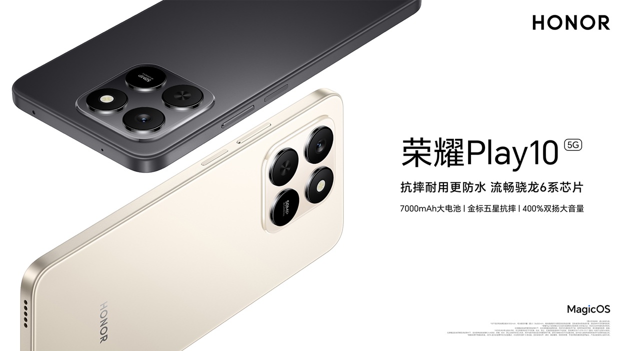 HONOR Play 10 5G
