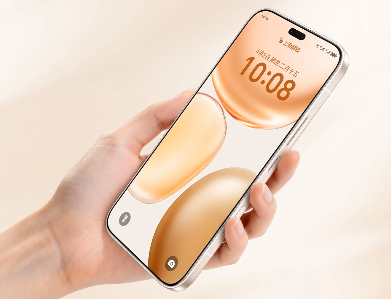 HONOR Play 11 Plus 5G