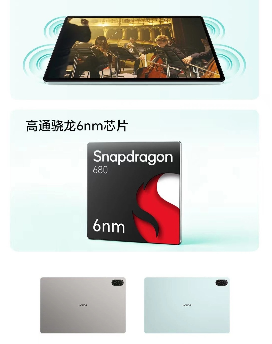 HONOR Tablet X10