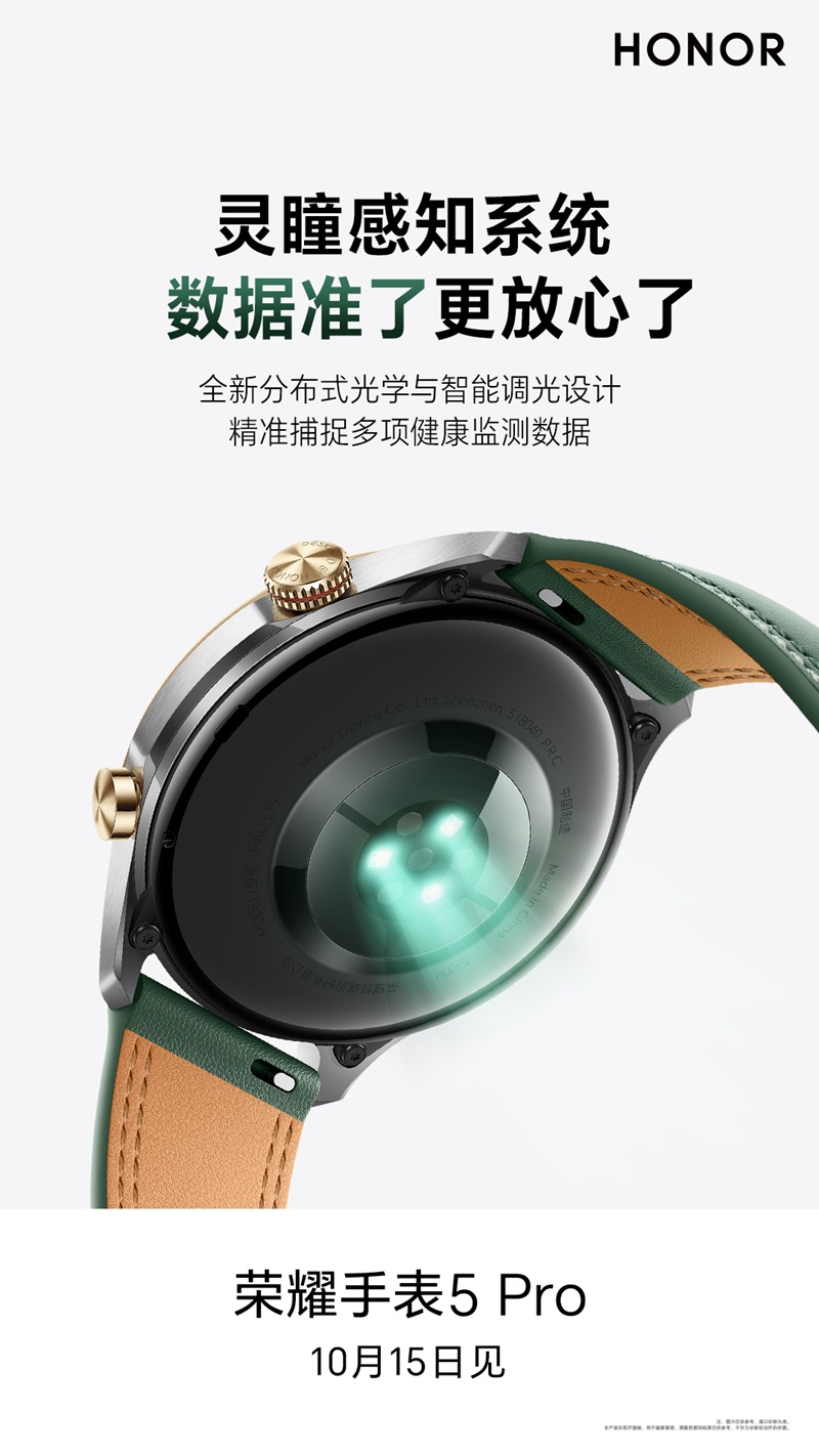 HONOR Watch 5 Pro