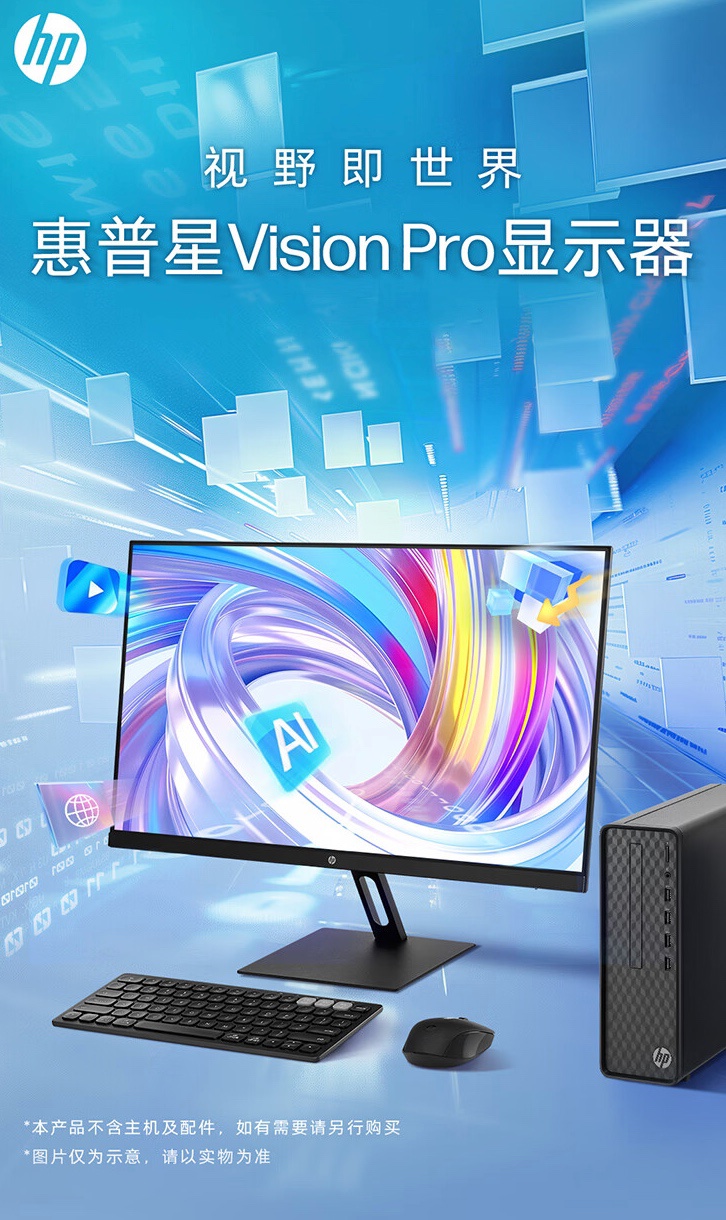 бюджетный монитор HP Star Vision Pro