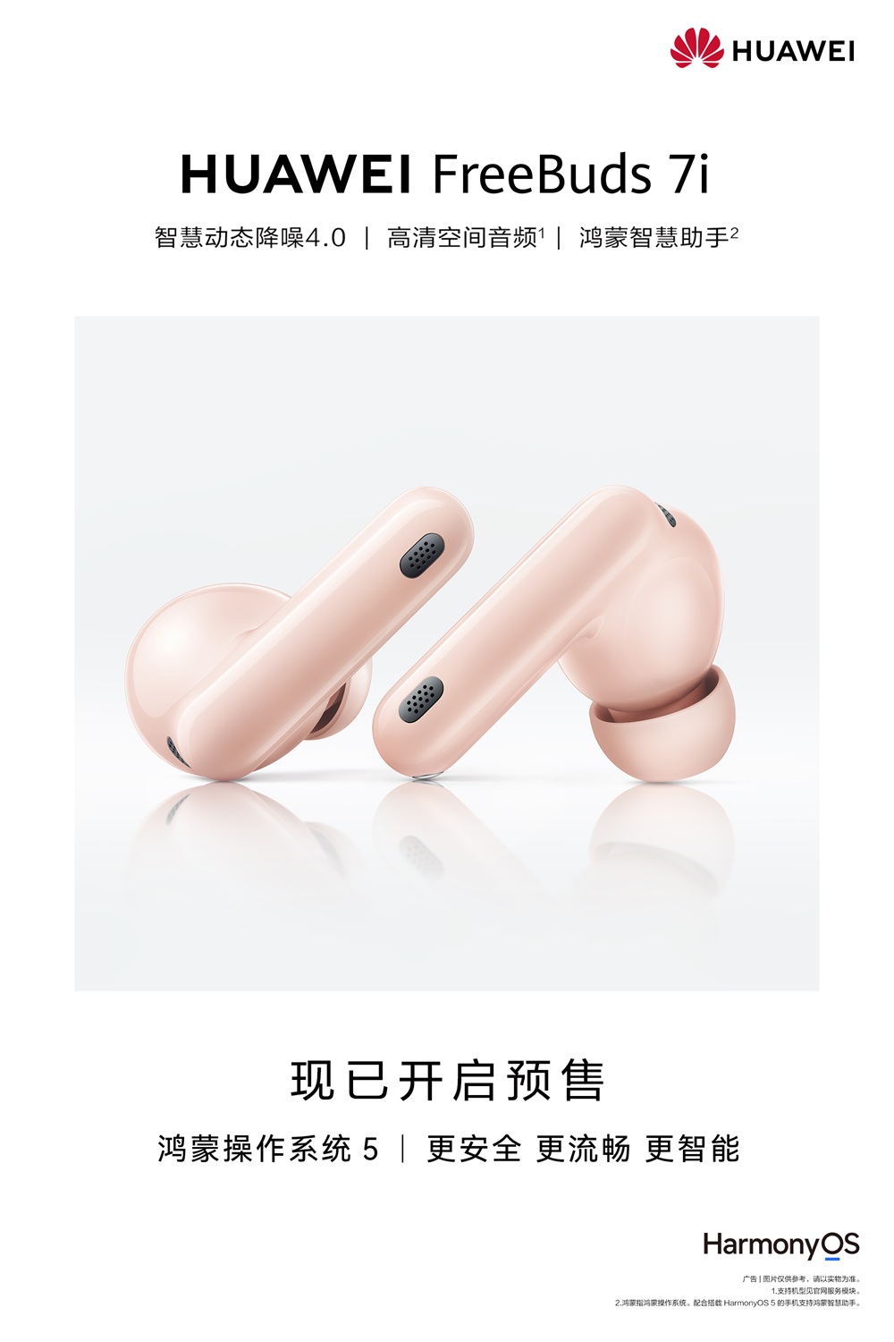 HUAWEI FreeBuds 7i