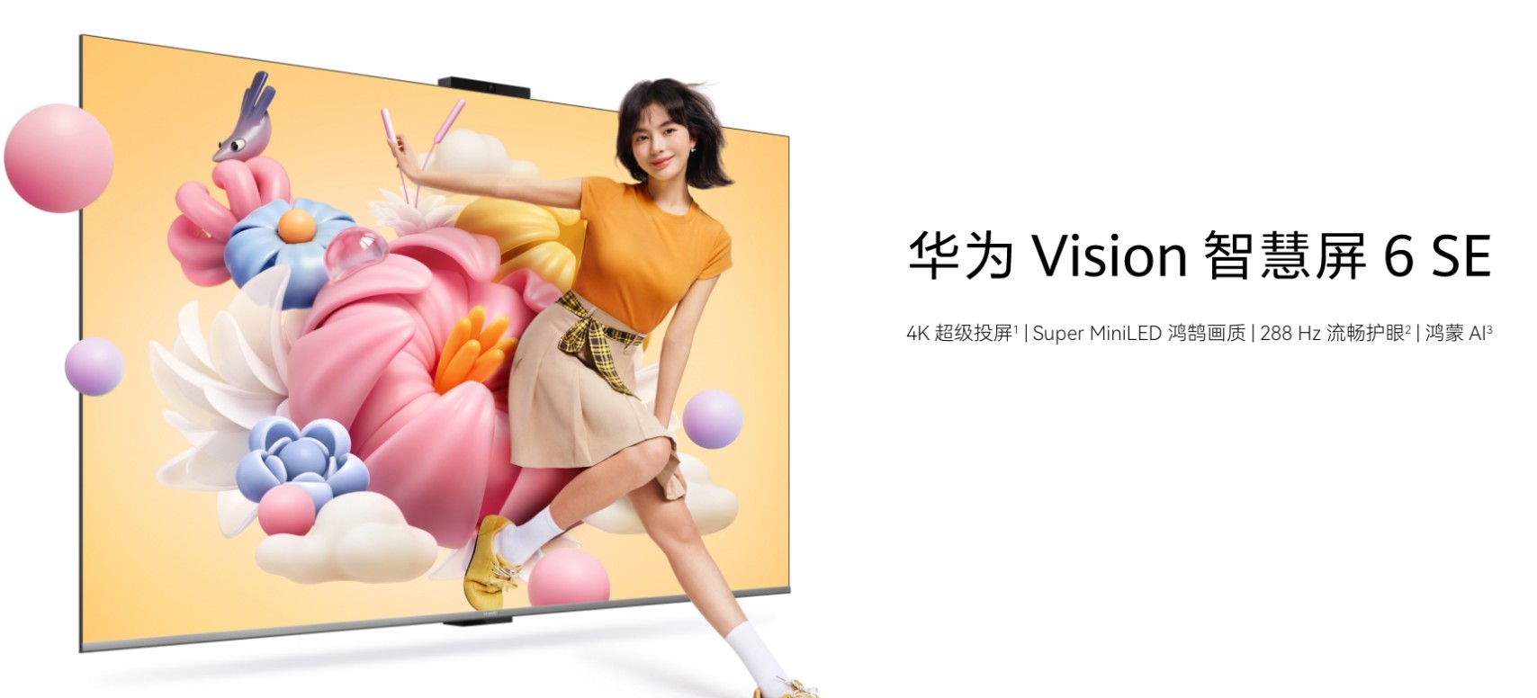 HUAWEI Vision Smart Screen 6 SE