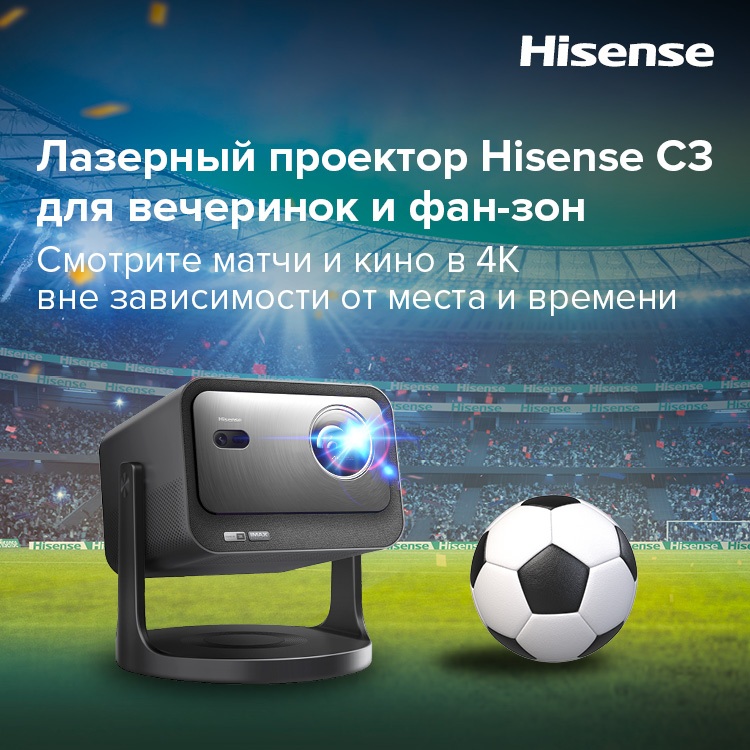 Hisense C3