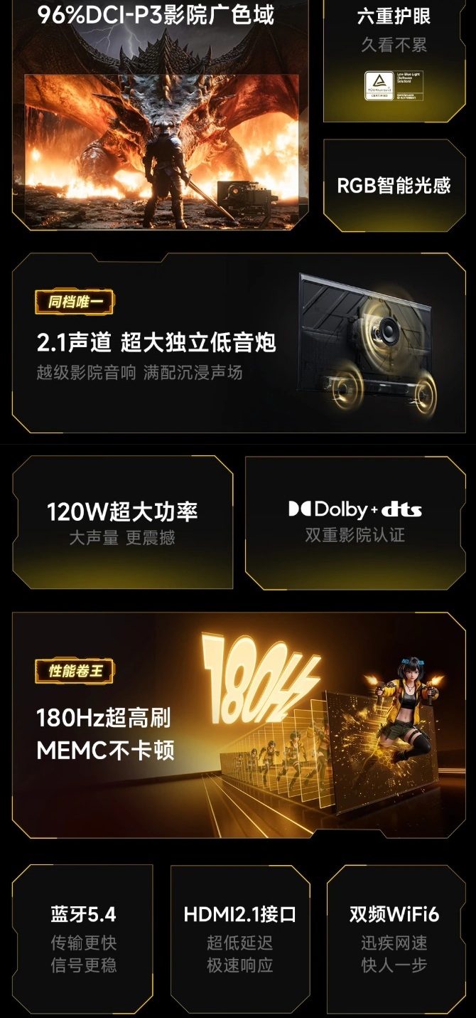 Hisense Vidda S Mini TV