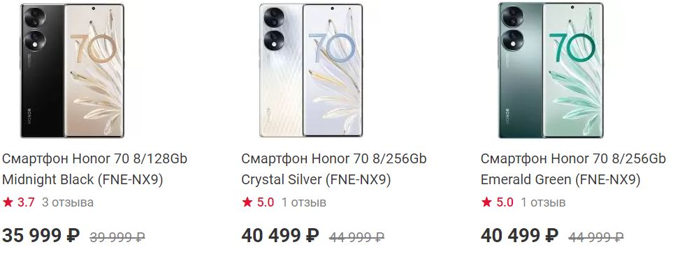 Смартфон honor 70 8 256gb. Смартфон Honor 70. Смартфон хонор 1. Хонор 70 камера. Honor 70 расцветки.