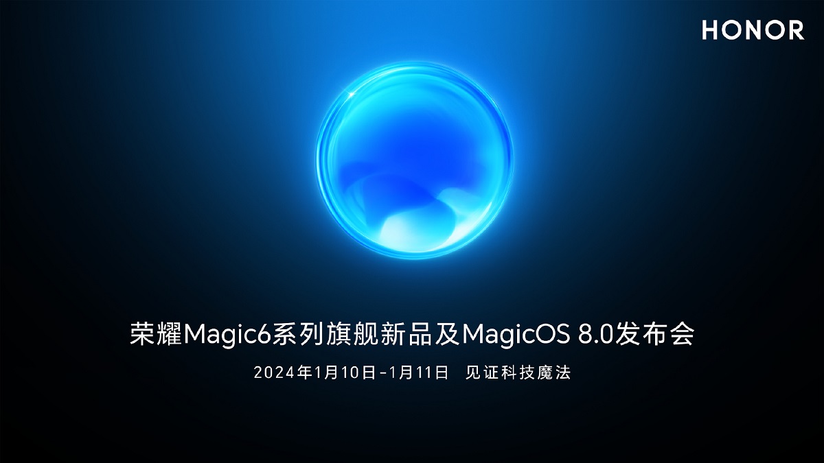 Флагманская серия Honor Magic6 будет представлена в первой половине января