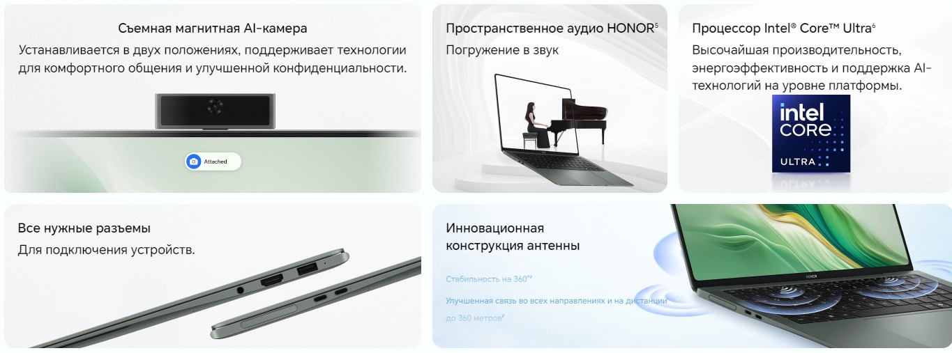 ноутбук Honor MagicBook Art 14