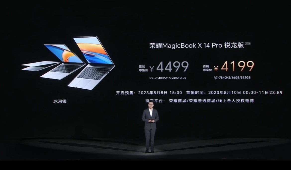 ноутбук Honor MagicBook X 14 Ryzen Edition