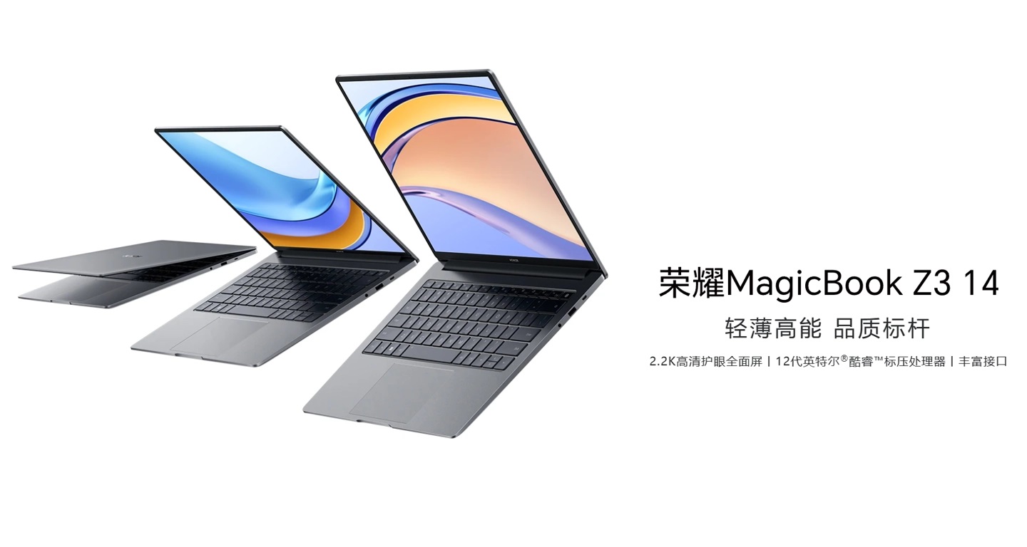 ноутбук Honor MagicBook Z3 14