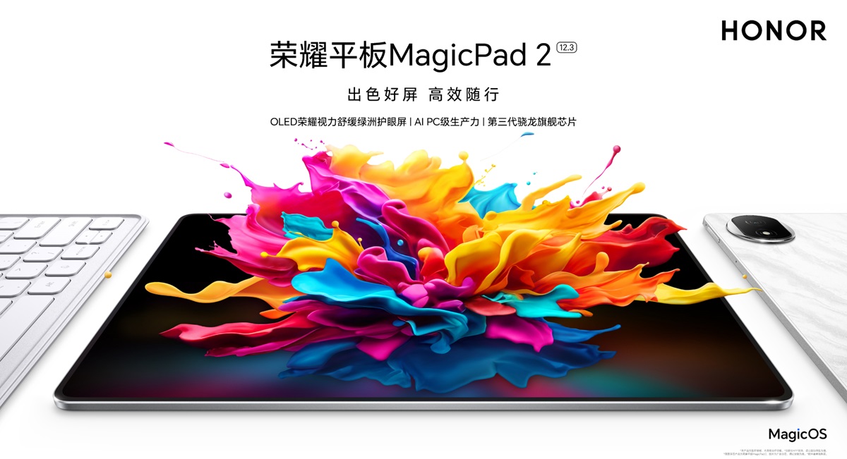 планшет Honor MagicPad 2