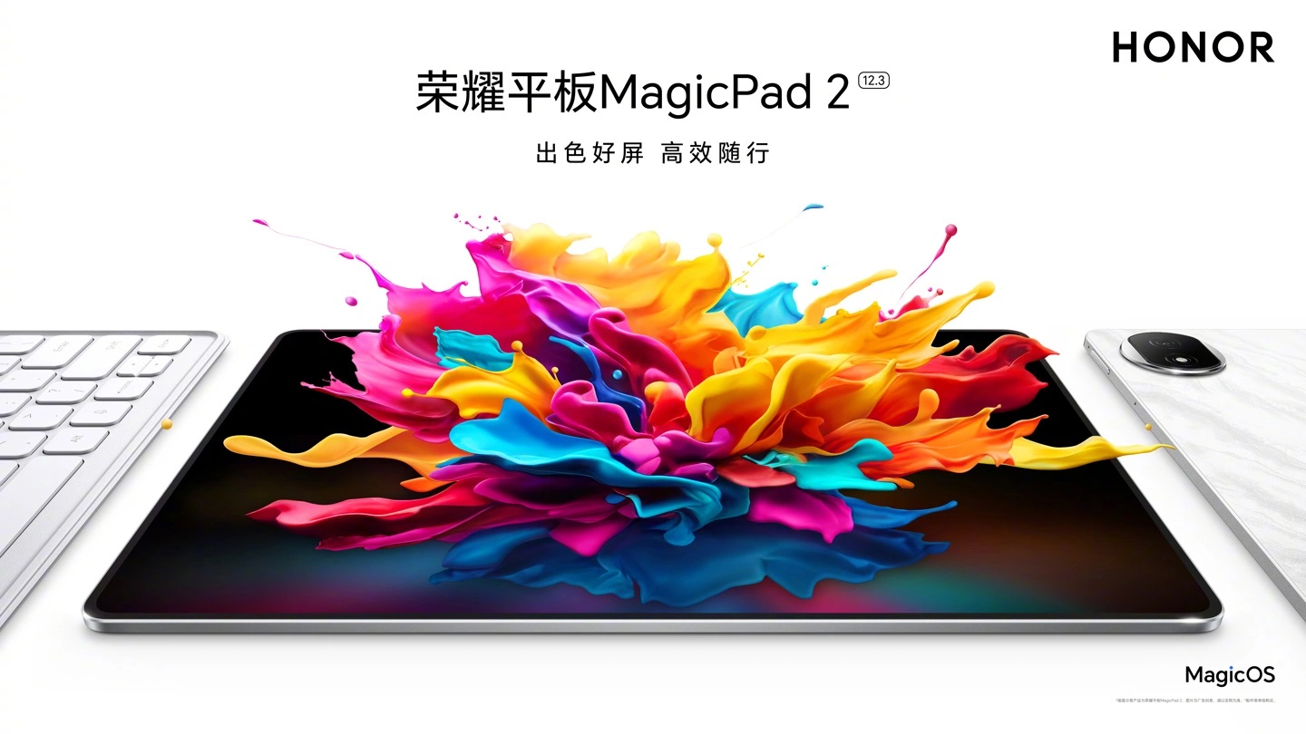 Honor MagicPad 2 продажи