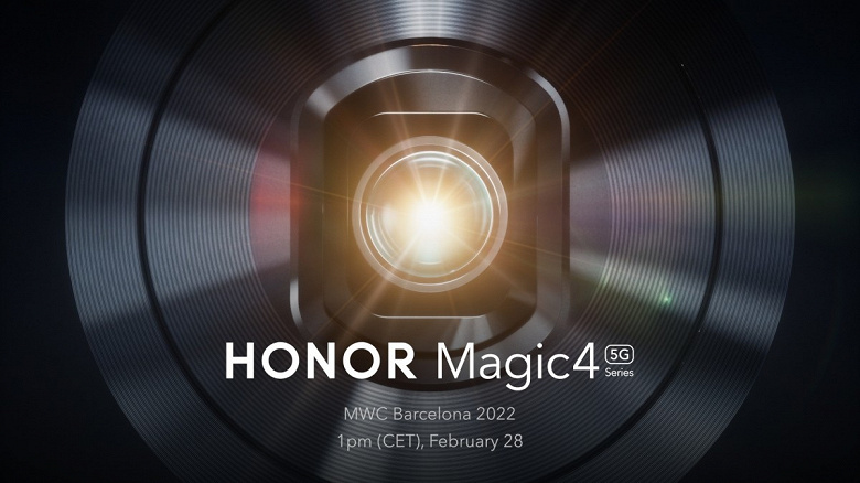 Honor Magic 4