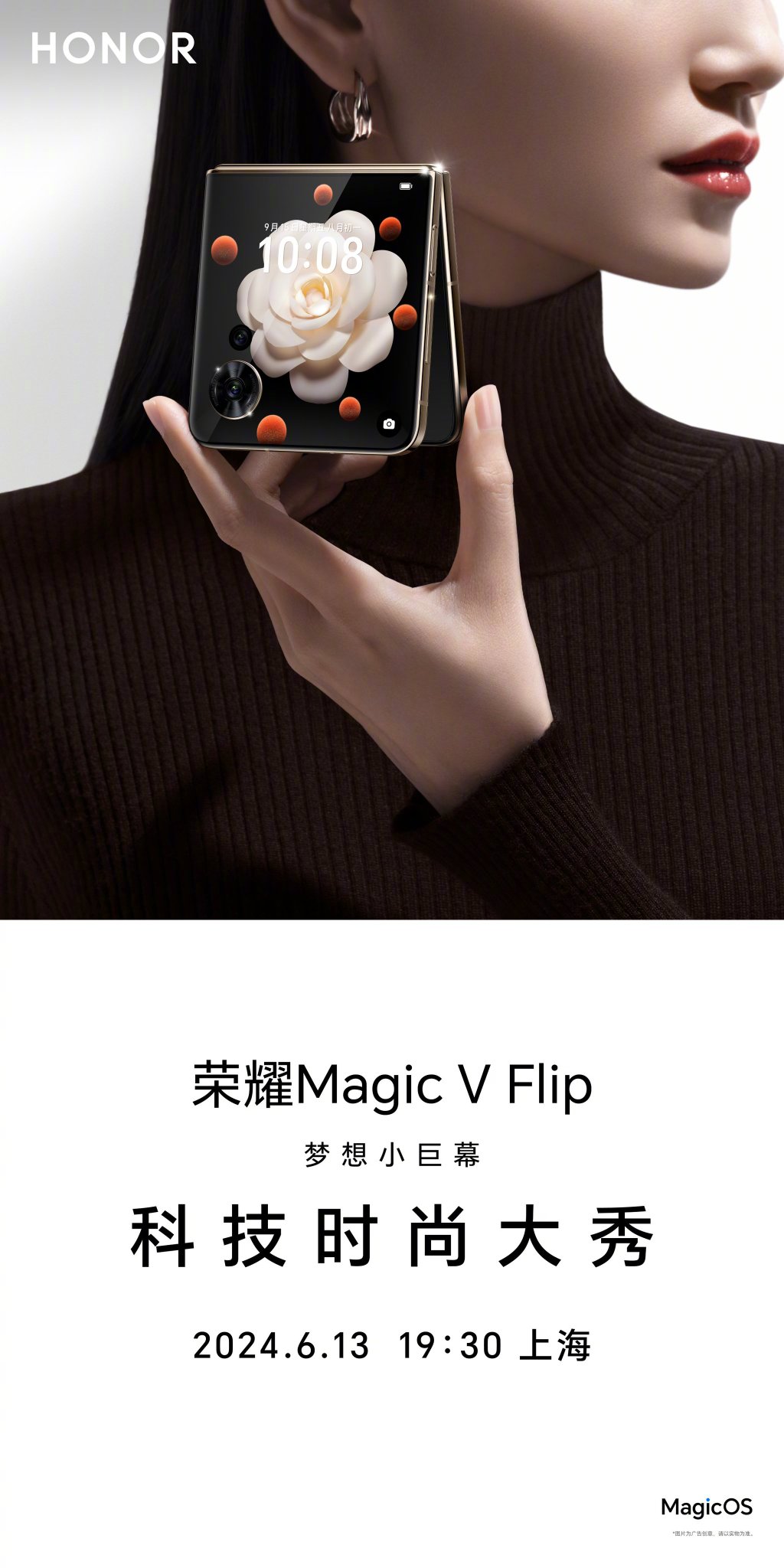 смартфон Honor Magic V Flip
