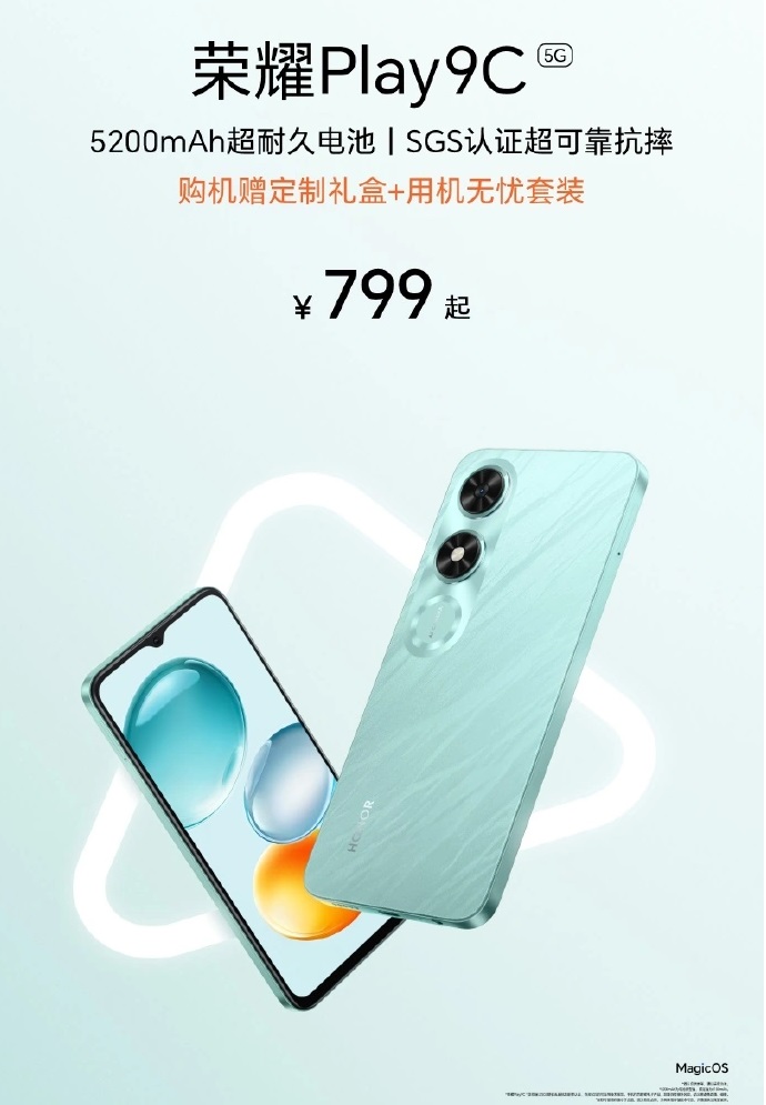 Honor Play 9C 5G