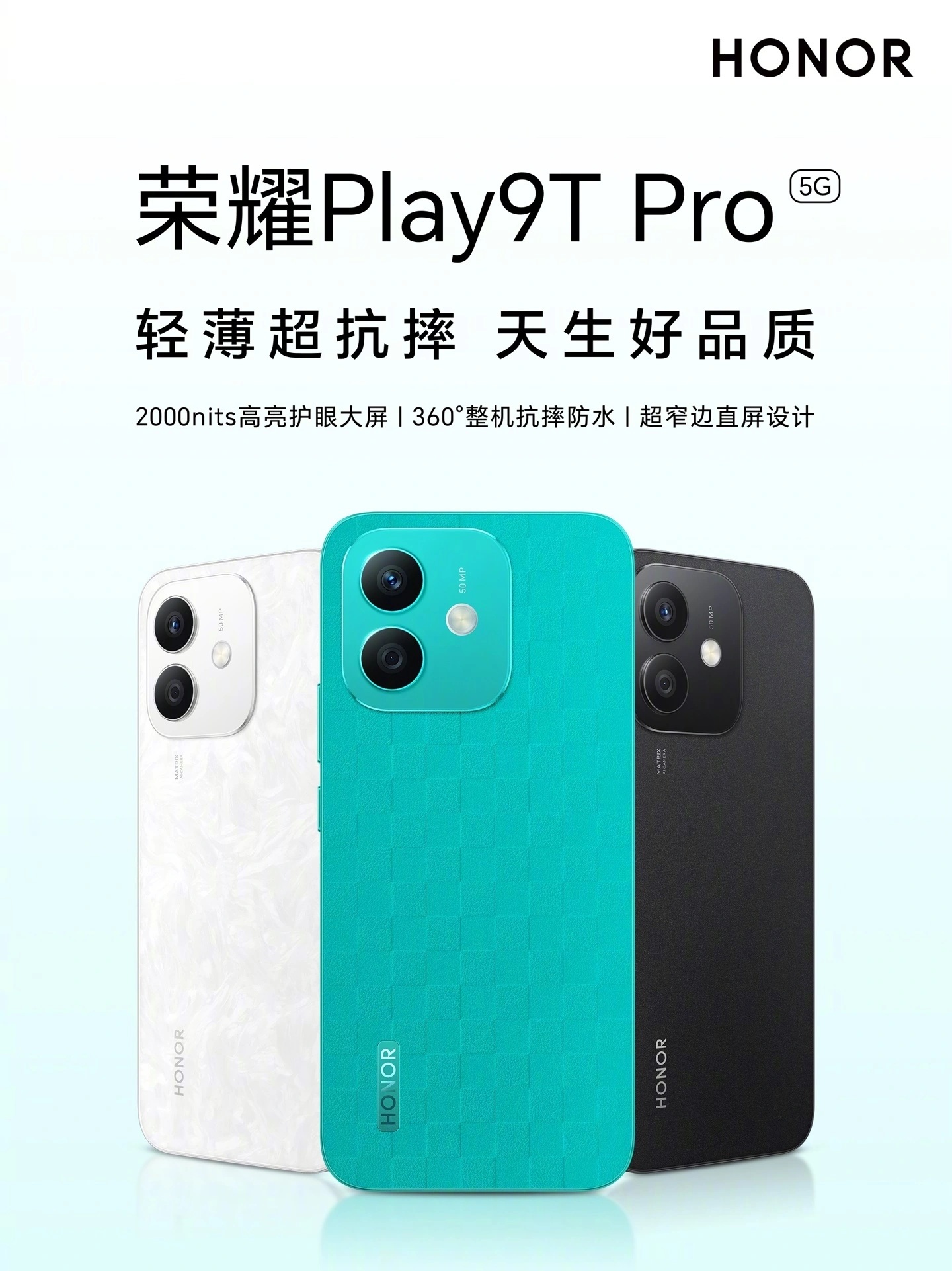 HONOR представила Play 9T Pro в тонком корпусе