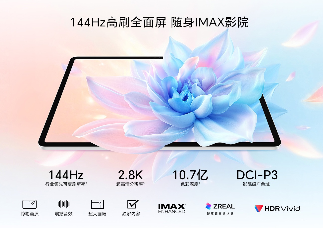 HONOR Tablet 10 Pro
