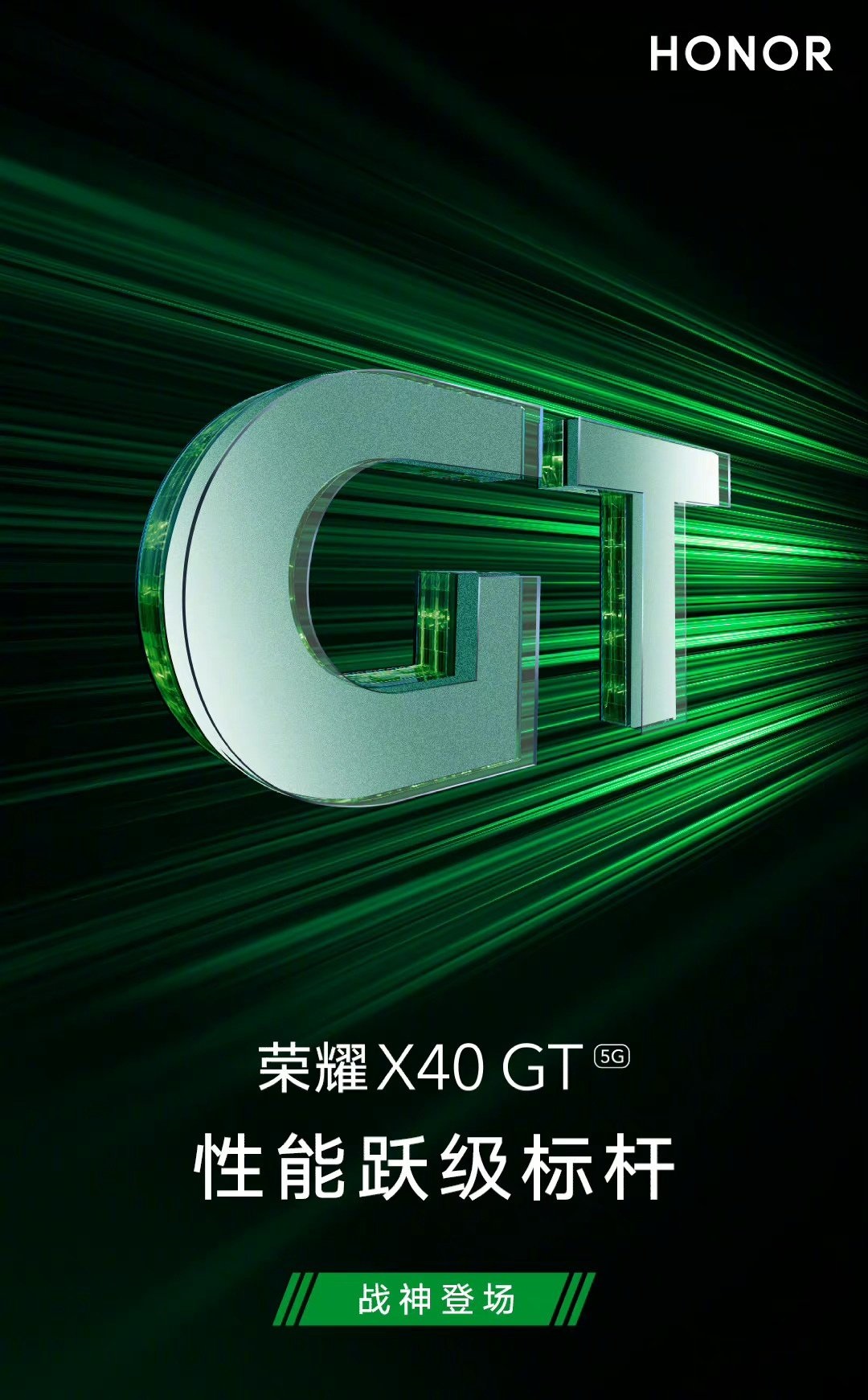 Honor X40 GT 5G