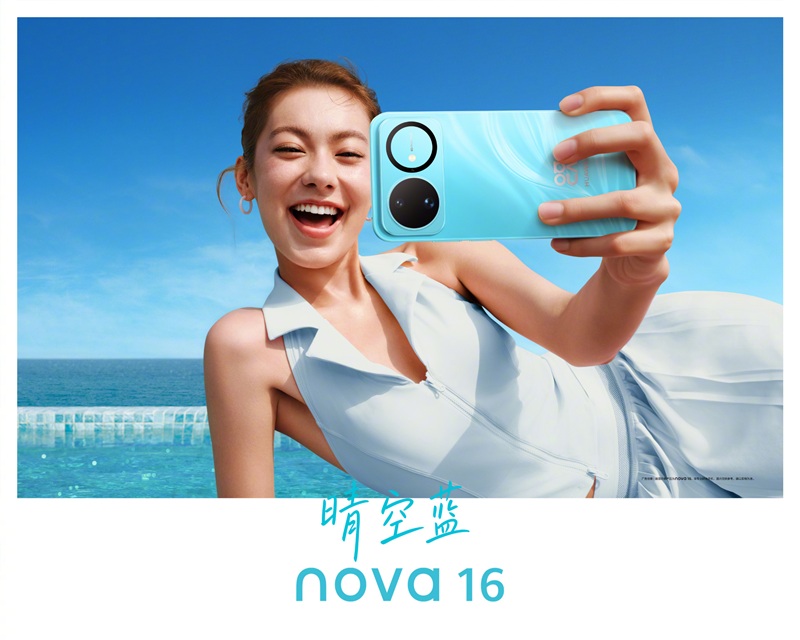HUAWEI Nova 16