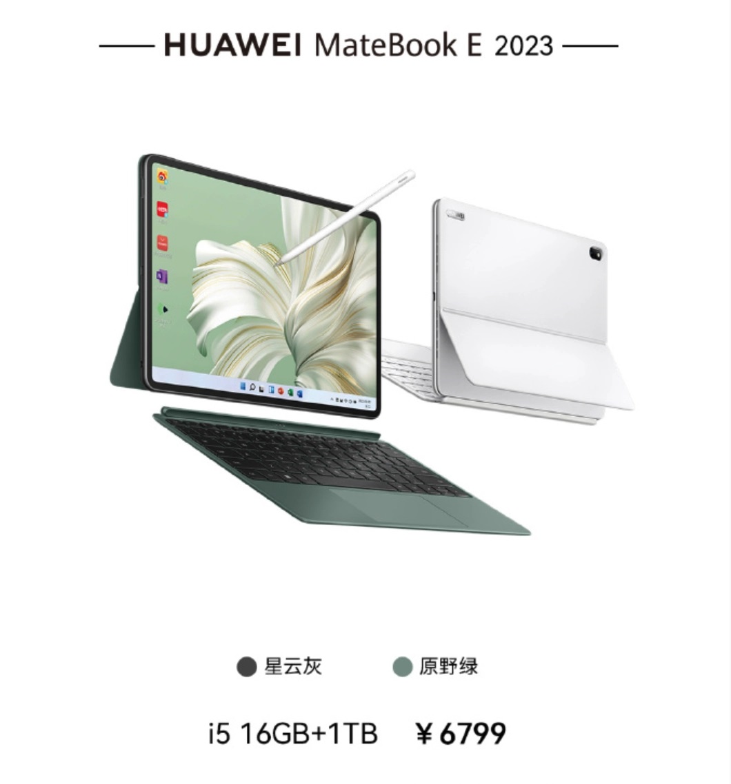 ноутбук Huawei MateBook E 2023