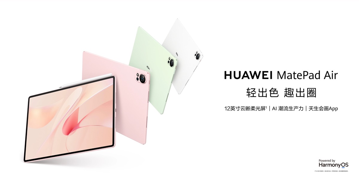 Представлен тонкий и легкий планшет Huawei MatePad Air 2024