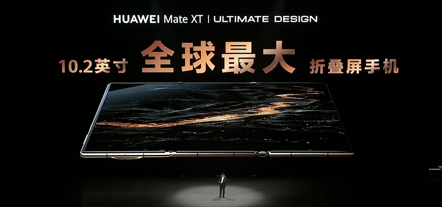 Huawei_Mate_XT_ULTIMATE_DESIGN_06e8c.jpg