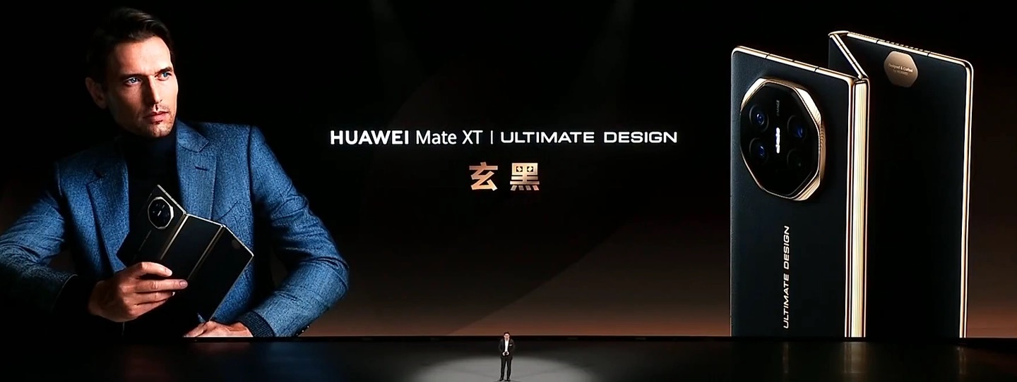 Huawei Mate XT ULTIMATE DESIGN