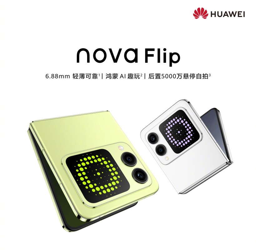 смартфон Huawei Nova Flip