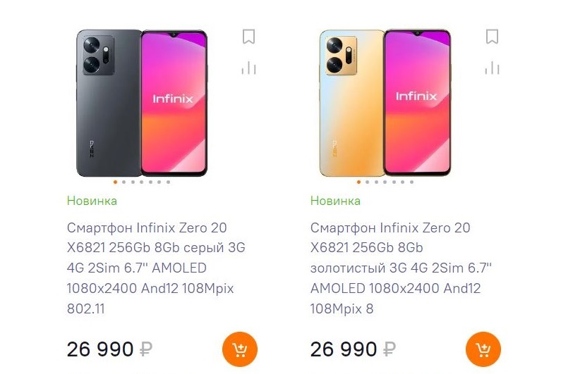 Infinix ZERO 20