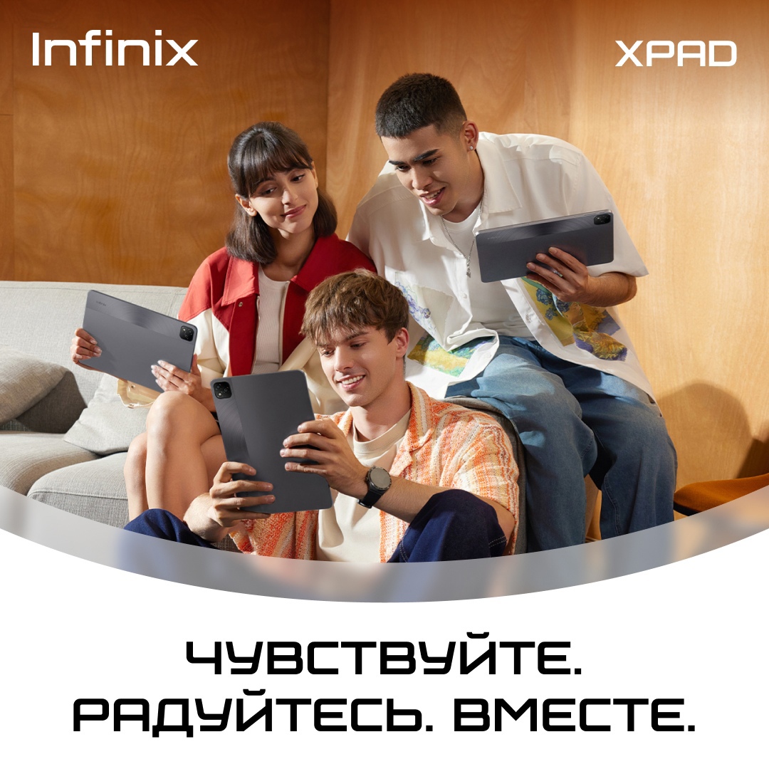 Infinix Xpad