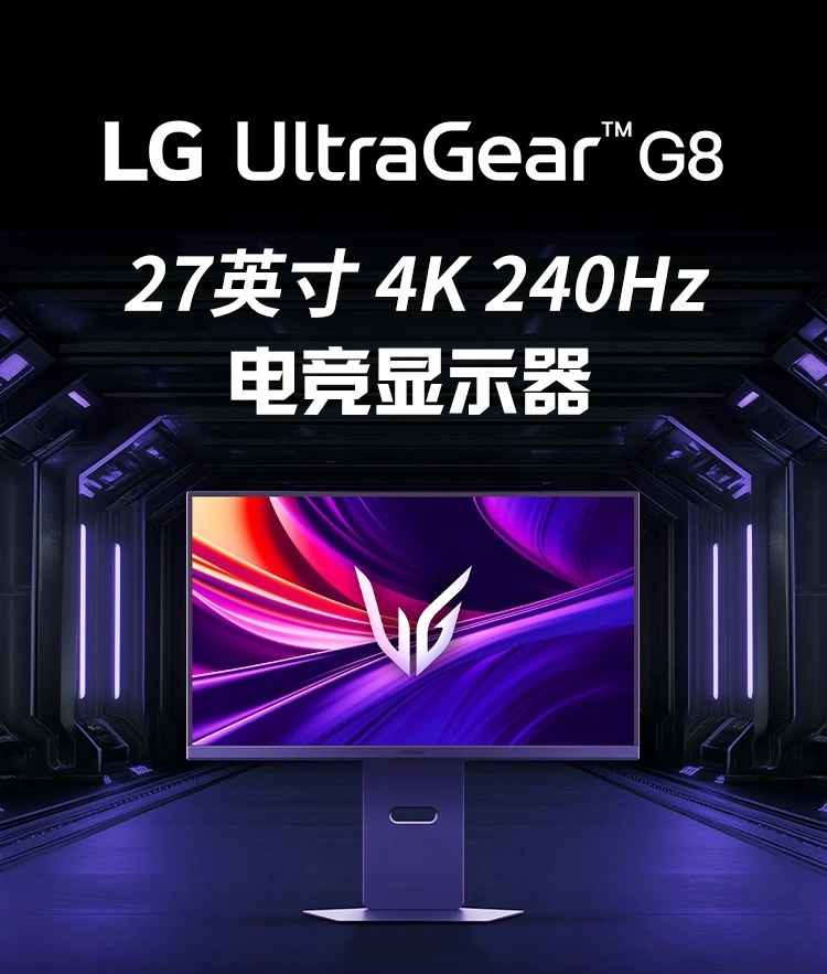 Представлен игровой монитор LG UltraGear 27G850A с поддержкой 4K 240 Гц и FHD 480 Гц