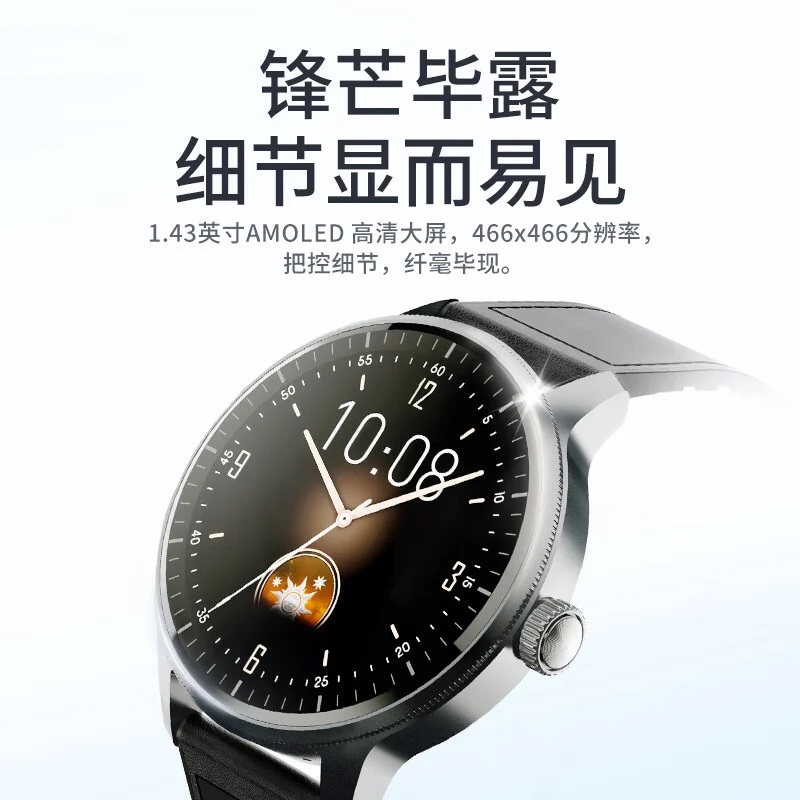 Lenovo Watch AMOLED