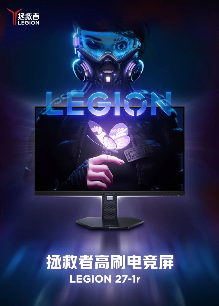 Lenovo Legion 27-1r