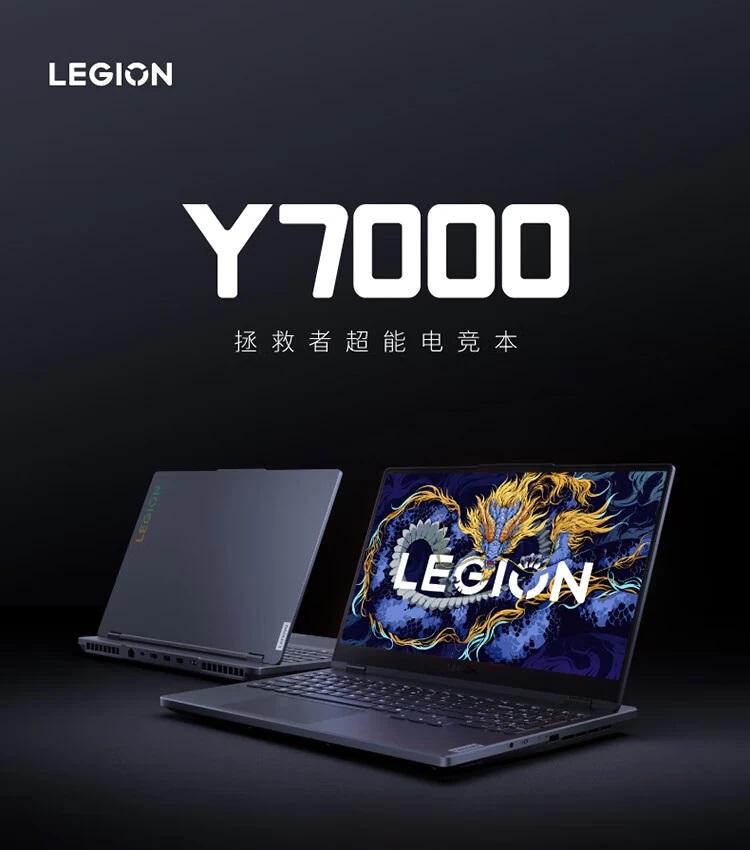 игровой ноутбук Lenovo Legion Y7000 2024