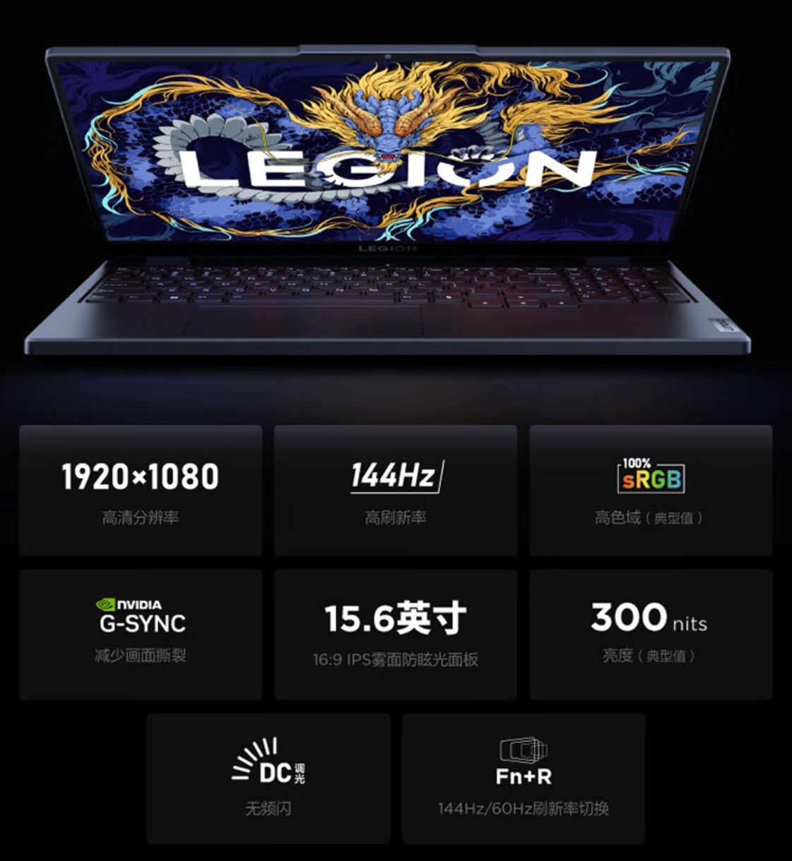 игровой ноутбук Lenovo Legion Y7000 2024