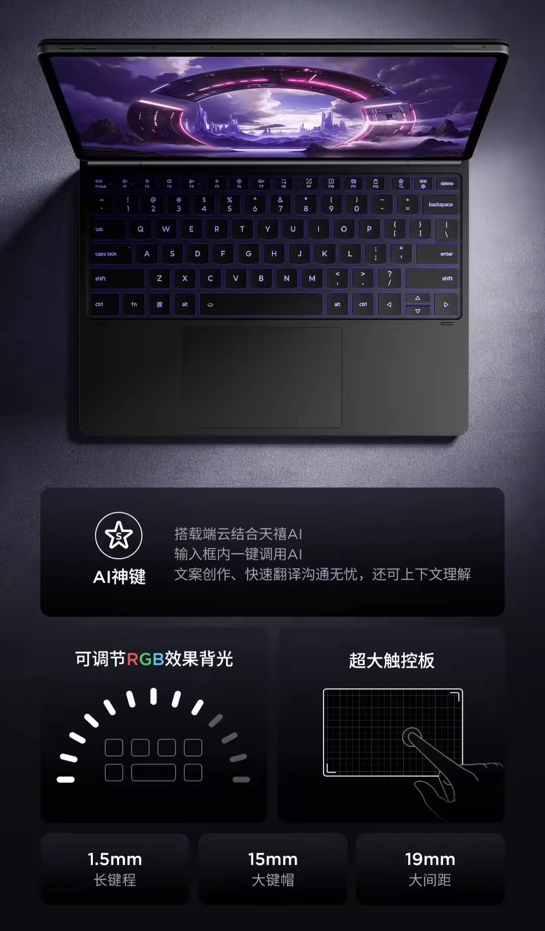 Lenovo Legion Y900 13