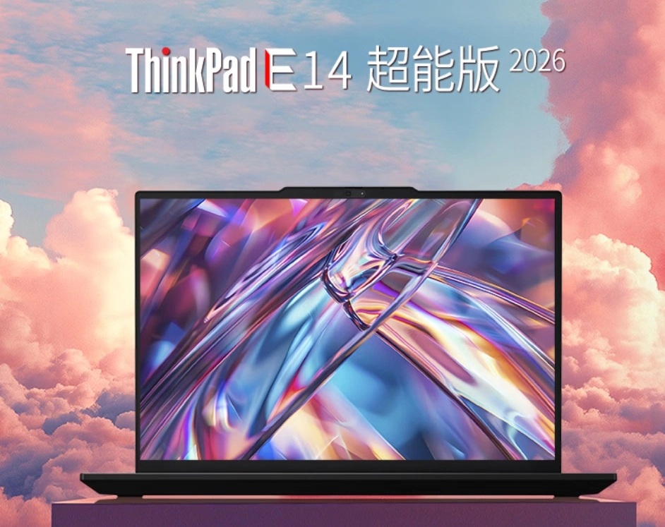 Lenovo ThinkPad E14 Ultra Edition 2026